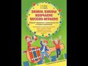 Звуки, буквы изучаем! Весело играем! Сборник подвижных и музыкальных игр и игровых упражнений. Формирование фонематического слуха у детей с общим недоразвитием речи старшего дошкольного возраста — фото, картинка — 1
