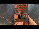 Пять ночей у Фредди. Серебряные глаза — фото, картинка — 1